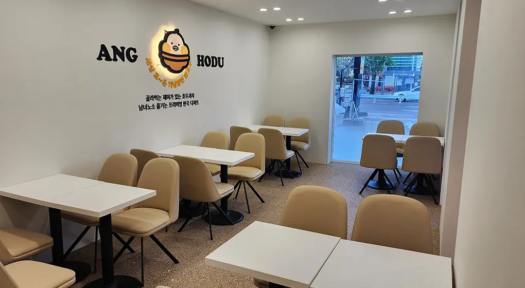 Seating area with the ANGHODU wordmark on the wall