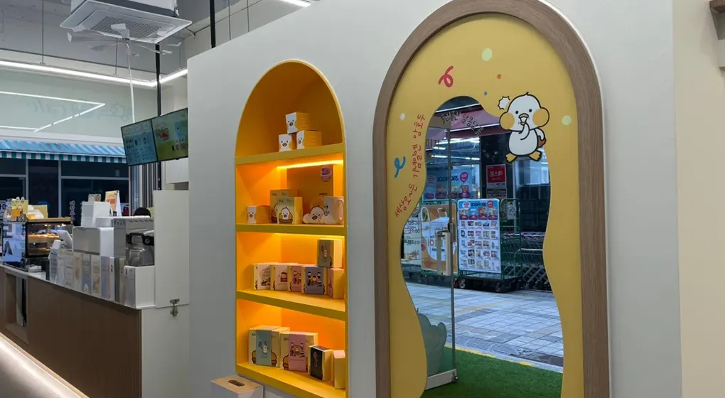 Lit arch shelving displaying ANGHODU goods inside a store