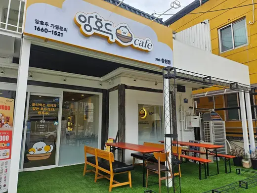 Changwon storefront
