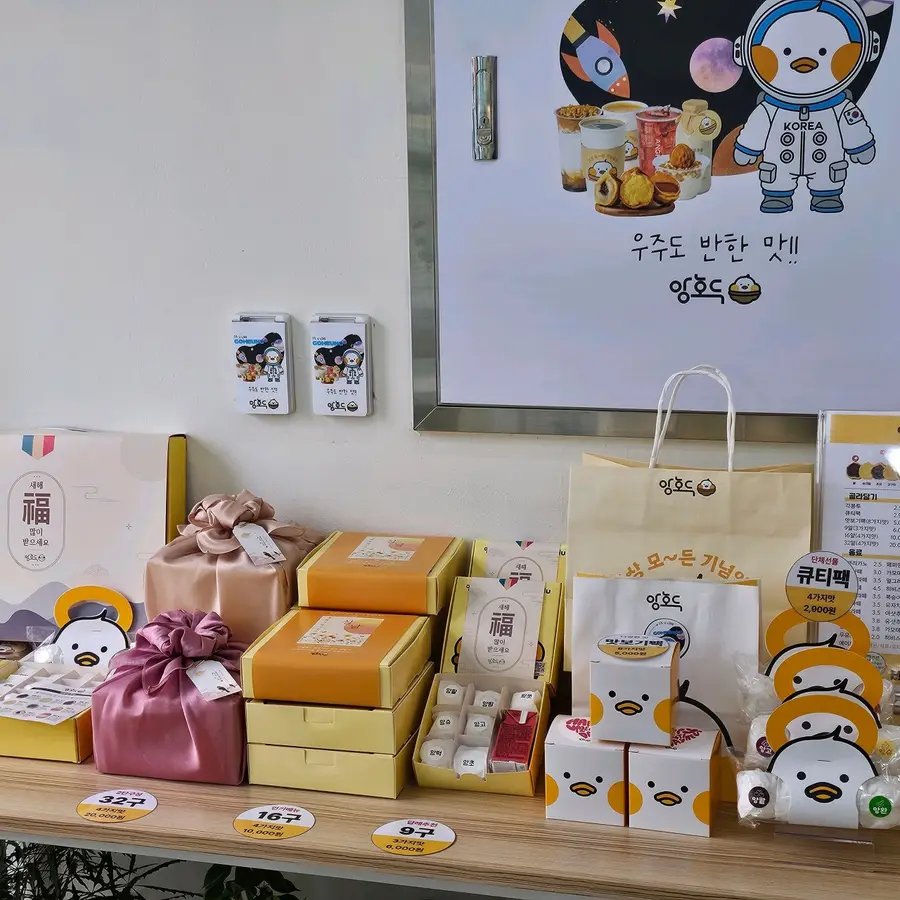 Goheung — photo 2