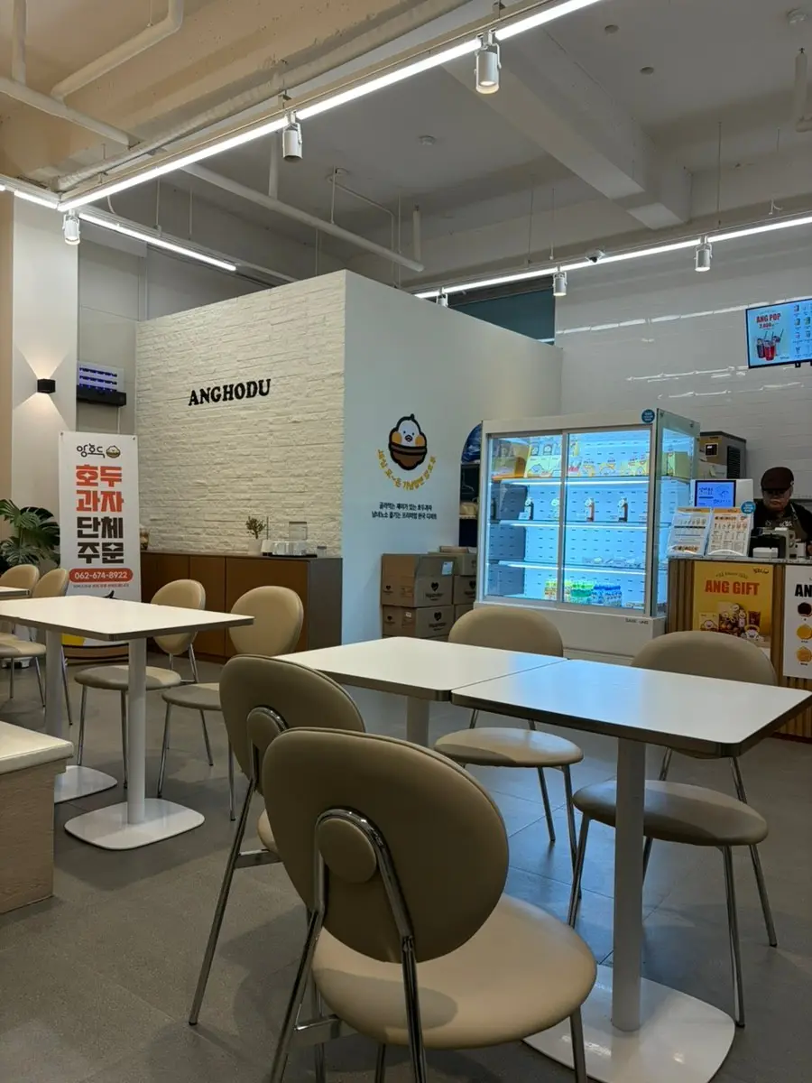 Gwangju Geumho — photo 2