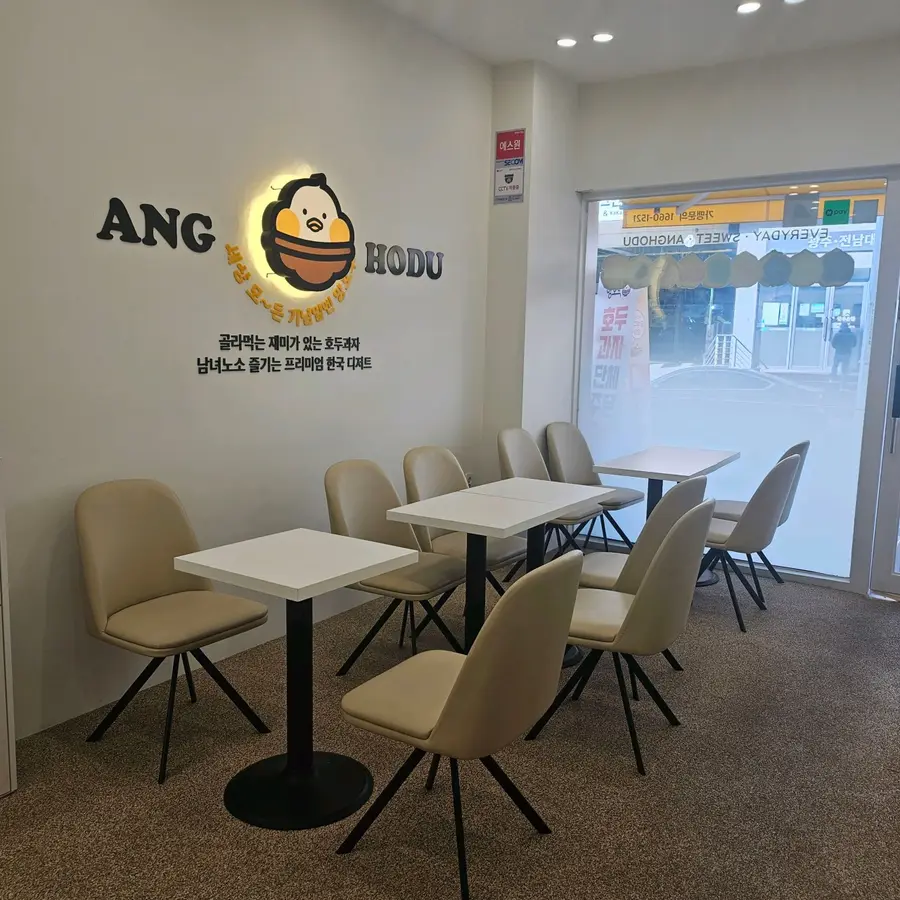 Gwangju Pungam — photo 2