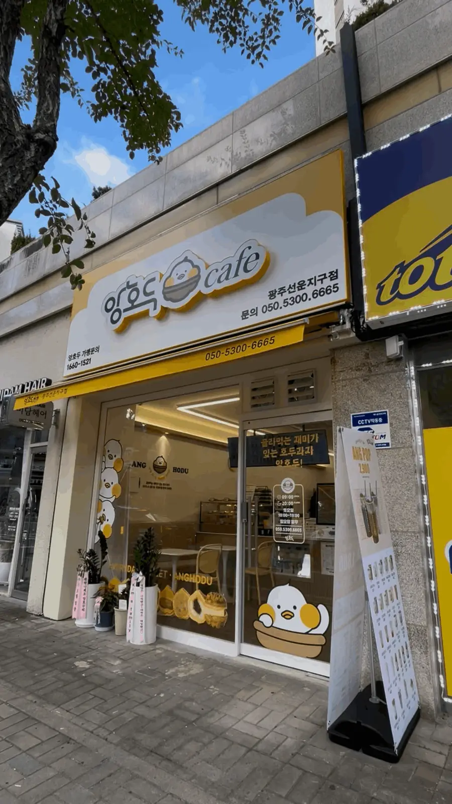 Gwangju Seonun — photo 2