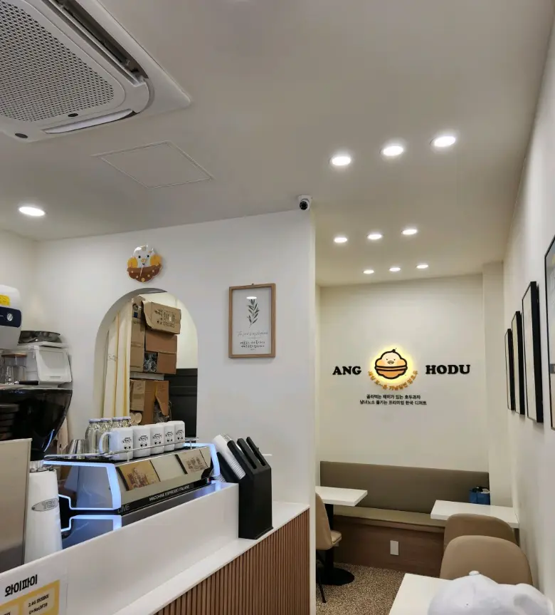 Gwangju Sinhyeon — photo 2