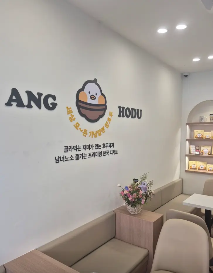 Gwangju Ssangchon — photo 3