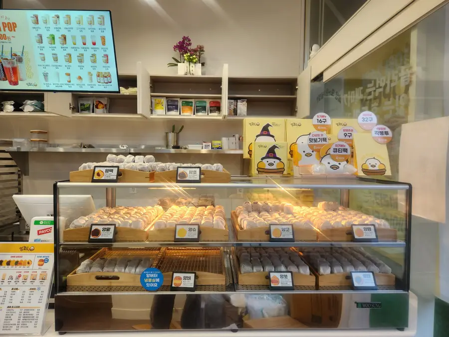 Incheon Guwol Asiad — photo 2