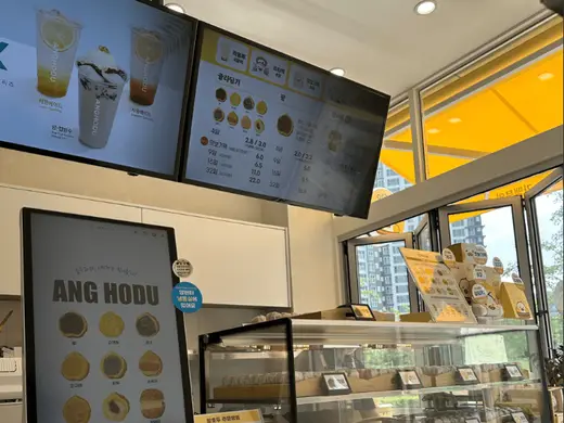 Incheon Luwon City storefront