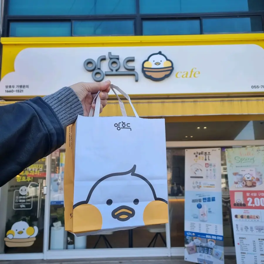Sacheon Jeongdong storefront