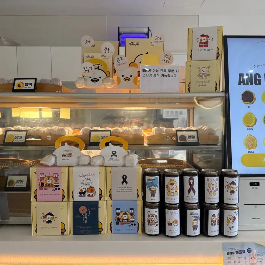 Sacheon Jeongdong — photo 2