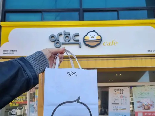 Sacheon Jeongdong storefront
