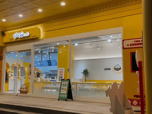 Seongsu storefront