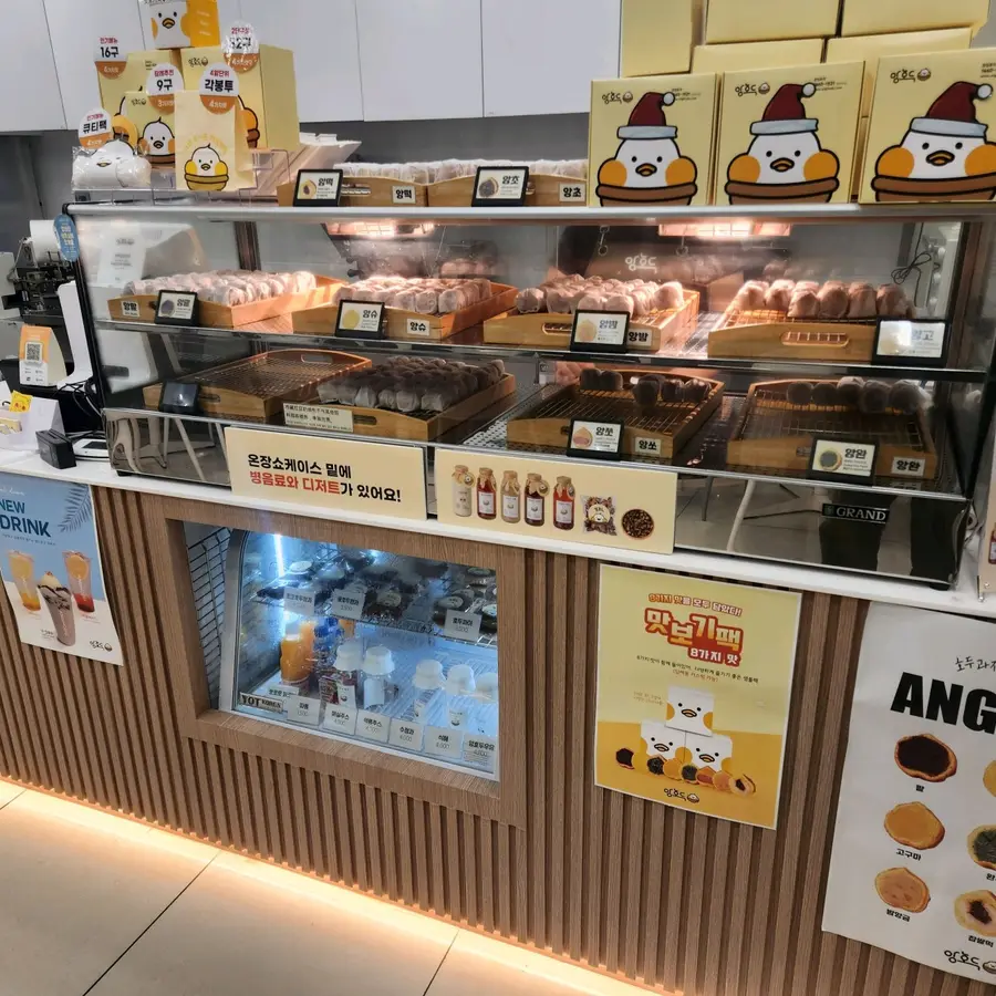 Sinjeju — photo 3